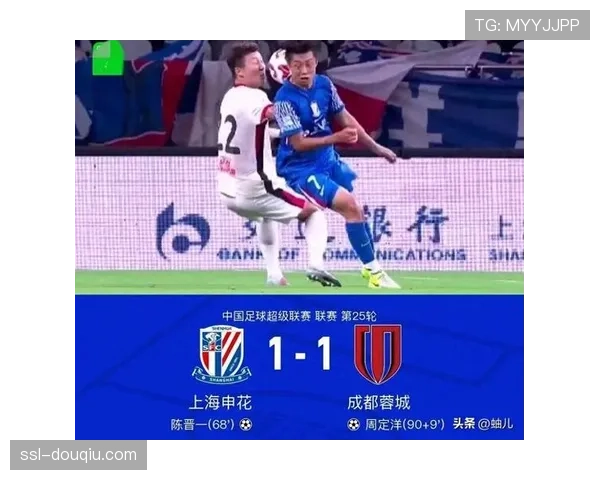 中超赛季遗憾与奇迹 多次绝杀绝平重塑球队命运